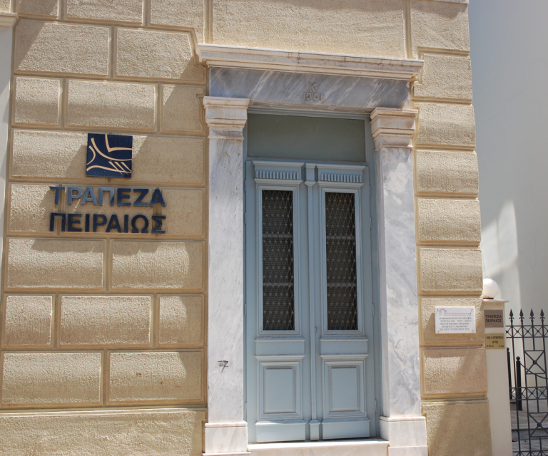 Κτίριο Γραφείων και καταστημάτων